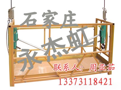 供应建筑施工脚蹬吊篮电动吊篮